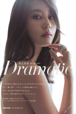 花样男子final